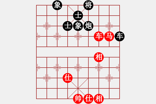 象棋棋譜圖片：老迷(9星)-和-iiiw(5星) - 步數(shù)：90 