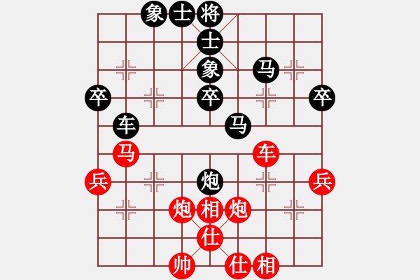 象棋棋譜圖片：流水刀(8段)-負-弈林棋緣(7段) - 步數(shù)：40 