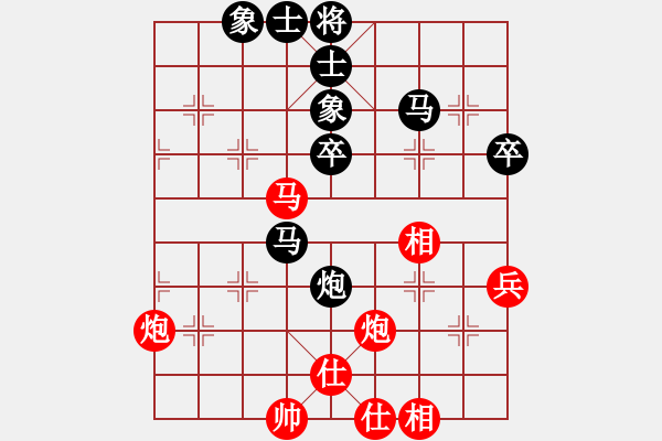 象棋棋譜圖片：流水刀(8段)-負-弈林棋緣(7段) - 步數(shù)：50 