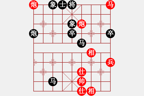 象棋棋譜圖片：流水刀(8段)-負-弈林棋緣(7段) - 步數(shù)：70 