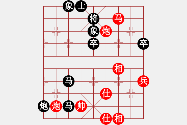 象棋棋譜圖片：流水刀(8段)-負-弈林棋緣(7段) - 步數(shù)：80 