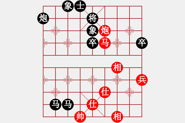 象棋棋譜圖片：流水刀(8段)-負-弈林棋緣(7段) - 步數(shù)：85 