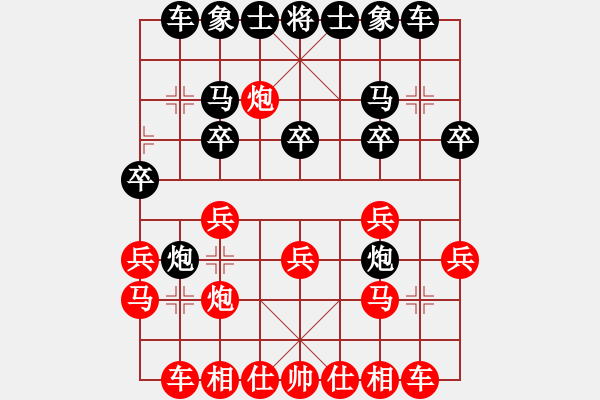 象棋棋譜圖片：伍霞 先和 陳富杰 - 步數(shù)：20 