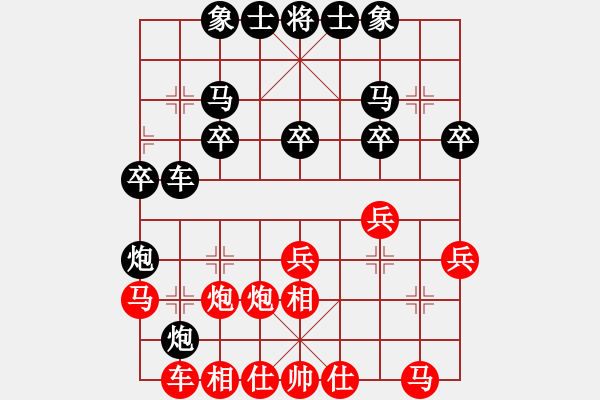 象棋棋譜圖片：伍霞 先和 陳富杰 - 步數(shù)：30 