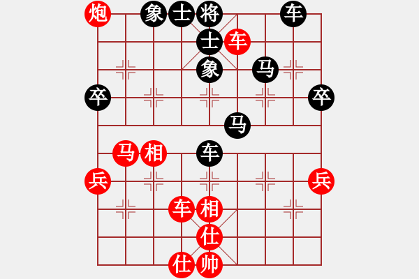 象棋棋譜圖片：第2局 四子聯(lián)攻 大膽穿心 - 步數(shù)：0 