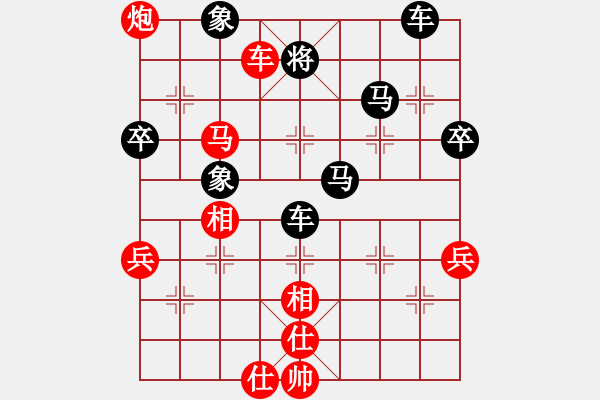 象棋棋譜圖片：第2局 四子聯(lián)攻 大膽穿心 - 步數(shù)：9 