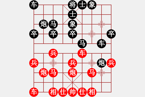 象棋棋譜圖片：中炮過河車對(duì)屏風(fēng)馬棄馬局-4 兵3進(jìn)1變 - 步數(shù)：20 