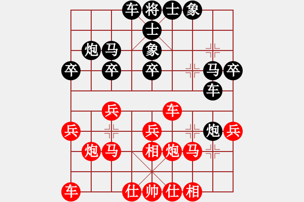 象棋棋譜圖片：中炮過河車對(duì)屏風(fēng)馬棄馬局-4 兵3進(jìn)1變 - 步數(shù)：24 