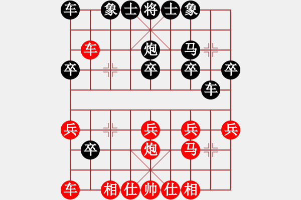 象棋棋譜圖片：順炮橫車進(jìn)七兵對(duì)黑直車正馬(旋風(fēng)12層拆棋)和棋 * - 步數(shù)：20 