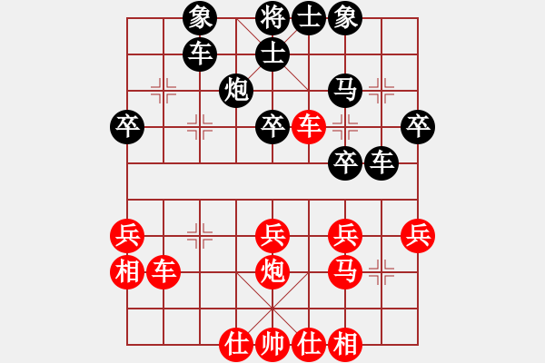 象棋棋譜圖片：順炮橫車進(jìn)七兵對(duì)黑直車正馬(旋風(fēng)12層拆棋)和棋 * - 步數(shù)：30 