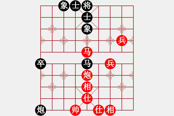 象棋棋譜圖片：紫薇花對紫微郎 負 愛好藏寶圖 - 步數(shù)：110 