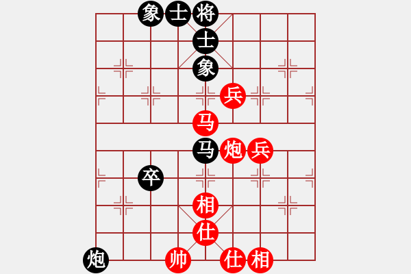 象棋棋譜圖片：紫薇花對紫微郎 負 愛好藏寶圖 - 步數(shù)：120 