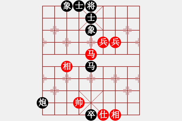 象棋棋譜圖片：紫薇花對紫微郎 負 愛好藏寶圖 - 步數(shù)：140 