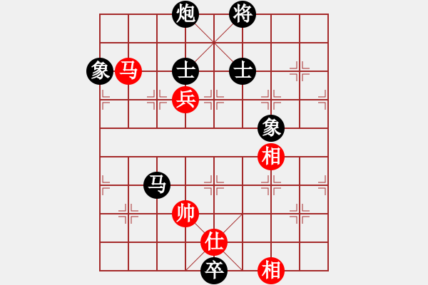 象棋棋譜圖片：紫薇花對紫微郎 負 愛好藏寶圖 - 步數(shù)：180 