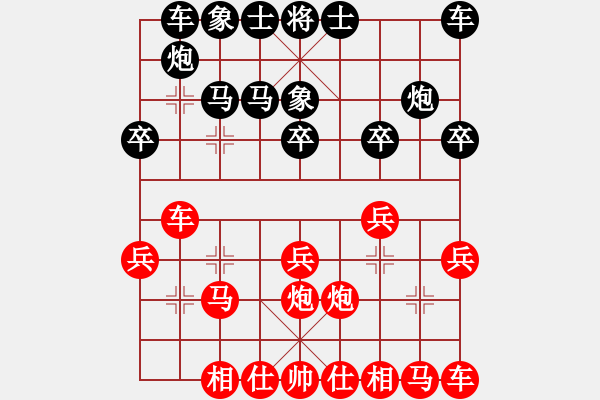 象棋棋譜圖片：紫薇花對紫微郎 負 愛好藏寶圖 - 步數(shù)：20 