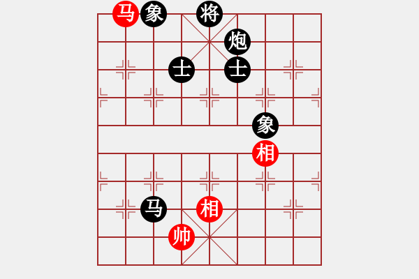 象棋棋譜圖片：紫薇花對紫微郎 負 愛好藏寶圖 - 步數(shù)：236 