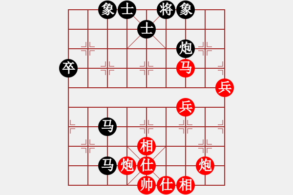 象棋棋譜圖片：紫薇花對紫微郎 負 愛好藏寶圖 - 步數(shù)：80 