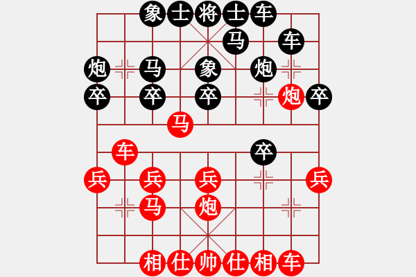 象棋棋譜圖片：進(jìn)兵對卒底炮 nzbdwma 勝 鷹隼 - 步數(shù)：20 