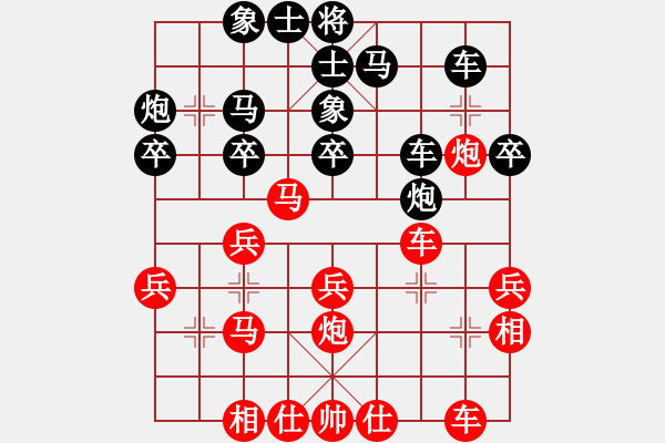 象棋棋譜圖片：進(jìn)兵對卒底炮 nzbdwma 勝 鷹隼 - 步數(shù)：30 