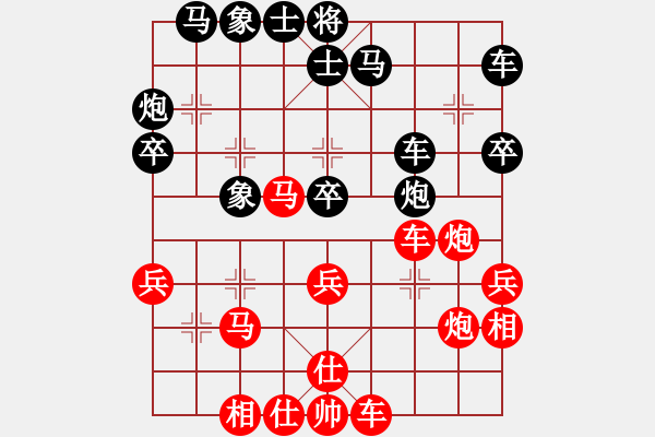 象棋棋譜圖片：進(jìn)兵對卒底炮 nzbdwma 勝 鷹隼 - 步數(shù)：40 