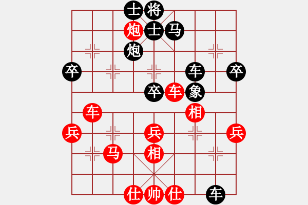 象棋棋譜圖片：進(jìn)兵對卒底炮 nzbdwma 勝 鷹隼 - 步數(shù)：60 