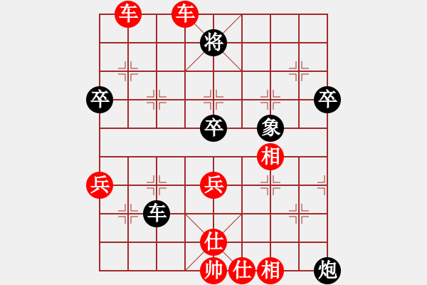 象棋棋譜圖片：進(jìn)兵對卒底炮 nzbdwma 勝 鷹隼 - 步數(shù)：80 