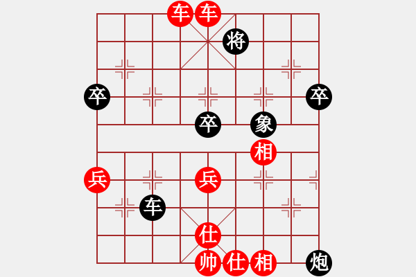 象棋棋譜圖片：進(jìn)兵對卒底炮 nzbdwma 勝 鷹隼 - 步數(shù)：90 