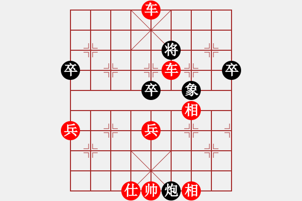 象棋棋譜圖片：進(jìn)兵對卒底炮 nzbdwma 勝 鷹隼 - 步數(shù)：99 