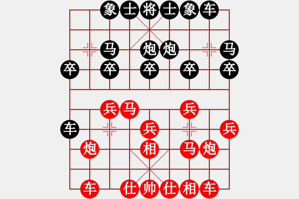 象棋棋譜圖片：不服氣再來(7段)-勝-象棋病毒(5段) - 步數：20 