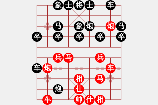 象棋棋譜圖片：不服氣再來(7段)-勝-象棋病毒(5段) - 步數：30 