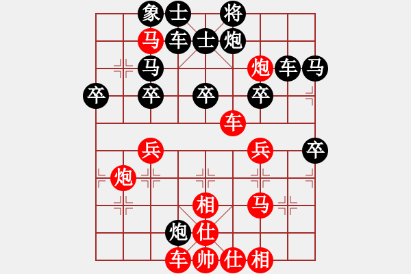 象棋棋譜圖片：不服氣再來(7段)-勝-象棋病毒(5段) - 步數：50 