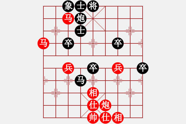 象棋棋譜圖片：不服氣再來(7段)-勝-象棋病毒(5段) - 步數：70 