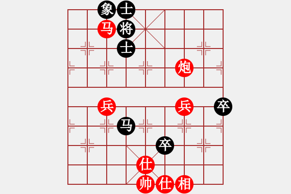 象棋棋譜圖片：不服氣再來(7段)-勝-象棋病毒(5段) - 步數：80 