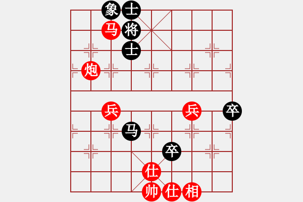 象棋棋譜圖片：不服氣再來(7段)-勝-象棋病毒(5段) - 步數：81 