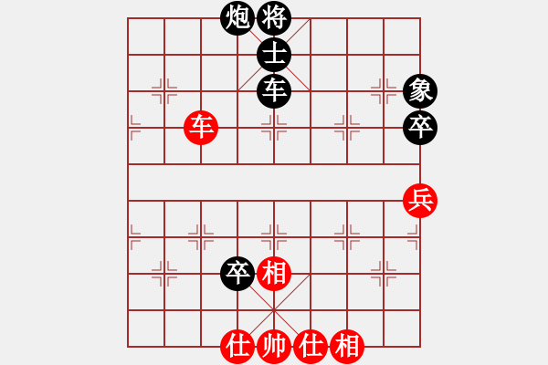 象棋棋譜圖片：《廣州棋壇六十年2》周德裕陳兵海珠公園 對局6 - 步數(shù)：100 