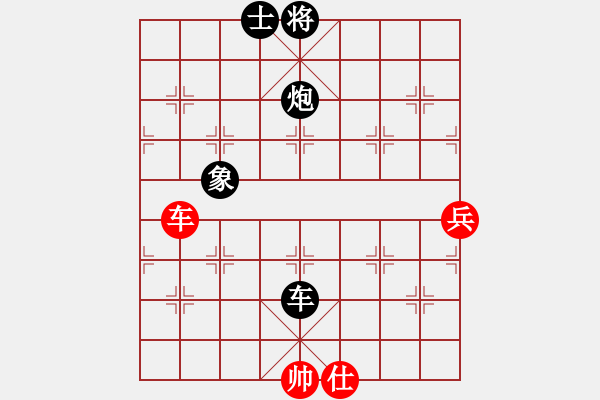 象棋棋譜圖片：《廣州棋壇六十年2》周德裕陳兵海珠公園 對局6 - 步數(shù)：130 