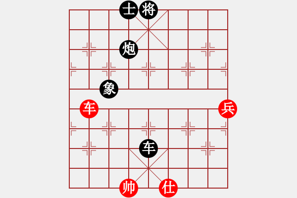 象棋棋譜圖片：《廣州棋壇六十年2》周德裕陳兵海珠公園 對局6 - 步數(shù)：132 