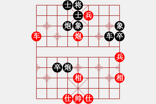 象棋棋譜圖片：《廣州棋壇六十年2》周德裕陳兵海珠公園 對局6 - 步數(shù)：80 