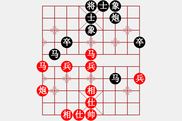 象棋棋谱图片：赵攀伟 先和 黎德志 - 步数：60 
