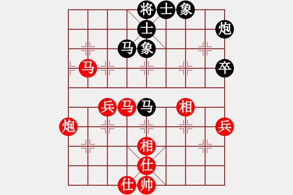 象棋棋谱图片：赵攀伟 先和 黎德志 - 步数：72 