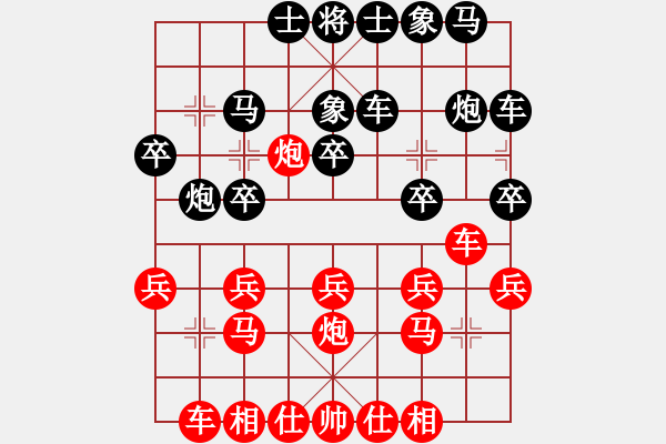 象棋棋譜圖片：夢卒(3段)-勝-樅陽老溫(2段)中炮對鴛鴦炮 - 步數(shù)：20 