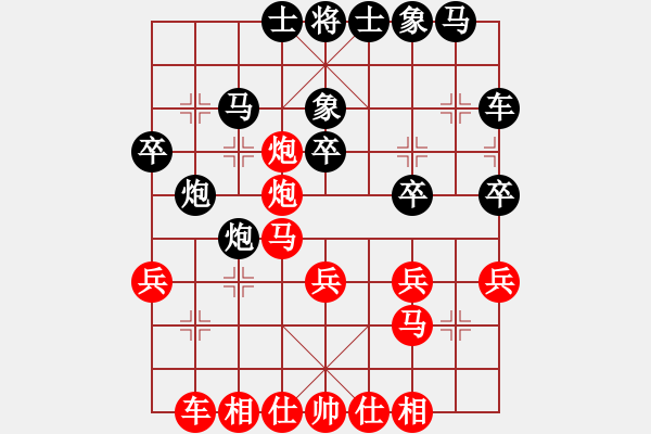 象棋棋譜圖片：夢卒(3段)-勝-樅陽老溫(2段)中炮對鴛鴦炮 - 步數(shù)：30 