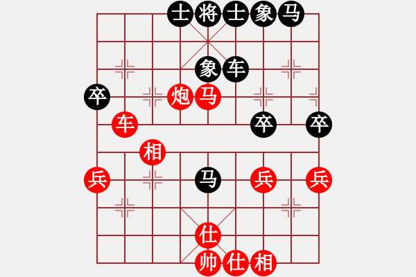 象棋棋譜圖片：夢卒(3段)-勝-樅陽老溫(2段)中炮對鴛鴦炮 - 步數(shù)：40 