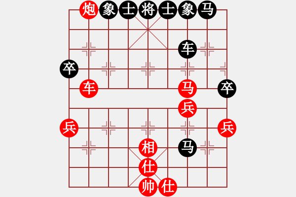 象棋棋譜圖片：夢卒(3段)-勝-樅陽老溫(2段)中炮對鴛鴦炮 - 步數(shù)：50 