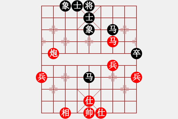 象棋棋譜圖片：夢卒(3段)-勝-樅陽老溫(2段)中炮對鴛鴦炮 - 步數(shù)：70 