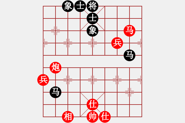 象棋棋譜圖片：夢卒(3段)-勝-樅陽老溫(2段)中炮對鴛鴦炮 - 步數(shù)：80 