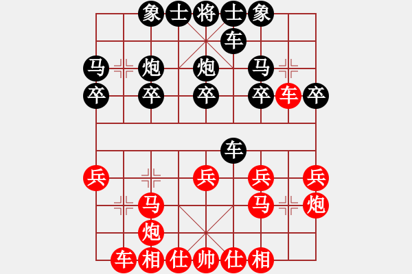 象棋棋譜圖片：E12 仙人指路轉(zhuǎn)右中炮對卒底炮 - 步數(shù)：20 