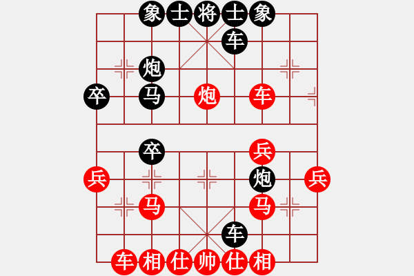 象棋棋譜圖片：E12 仙人指路轉(zhuǎn)右中炮對卒底炮 - 步數(shù)：40 