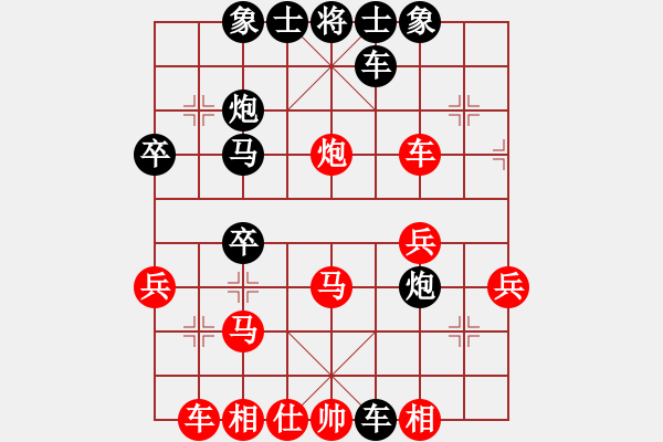 象棋棋譜圖片：E12 仙人指路轉(zhuǎn)右中炮對卒底炮 - 步數(shù)：42 