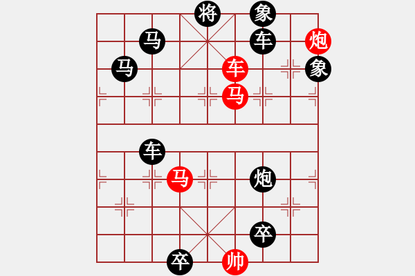 象棋棋譜圖片：楚漢爭霸第35局 - 步數(shù)：0 